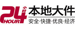 尖草坪大件起重吊车出租有限公司 